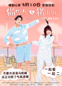 男生把女生困到困里的视频官方版下载最新版下载-男生把女生困到困里的视频官方版下载v18.75.77安卓版下载-2265安卓网